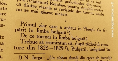 Jurnalistii din Ploiesti sunt un fel de bulgari